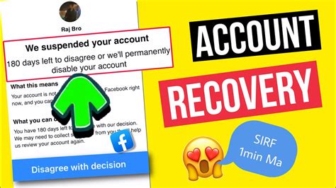 Suspended Account Complaints .